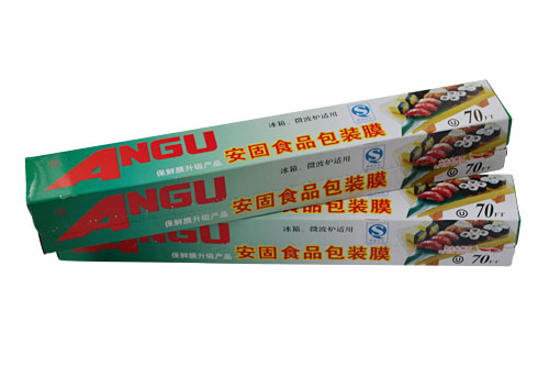 ANGU Food Wrap 70ft