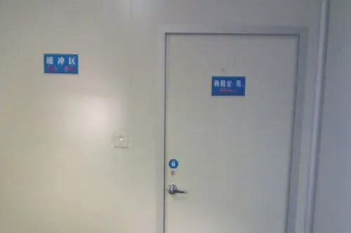 十万级无尘车间预进间