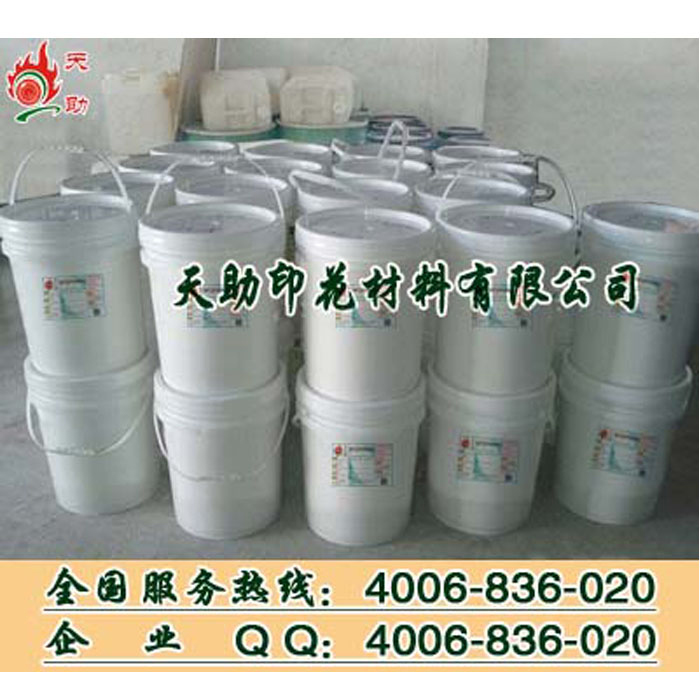 特强洗水高软发泡浆 牛仔发泡浆