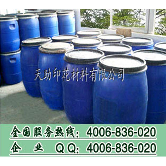 特强洗水高软发泡浆 牛仔发泡浆