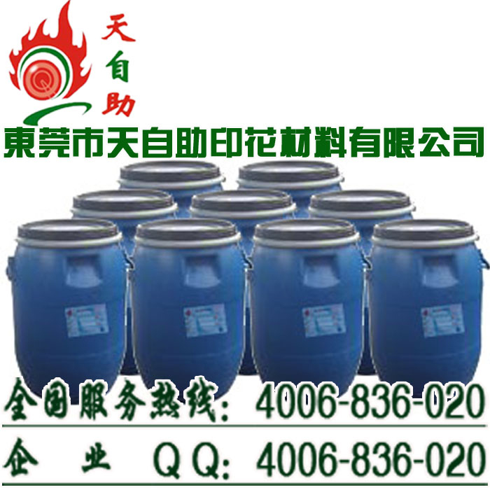 超光亮水性啫哩浆 仿热固嗜喱 超光膜胶浆