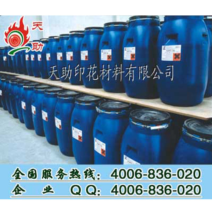 金葱浆 抗氧化金银粉浆 闪光片浆 撒片浆 进口PU盖面金葱浆