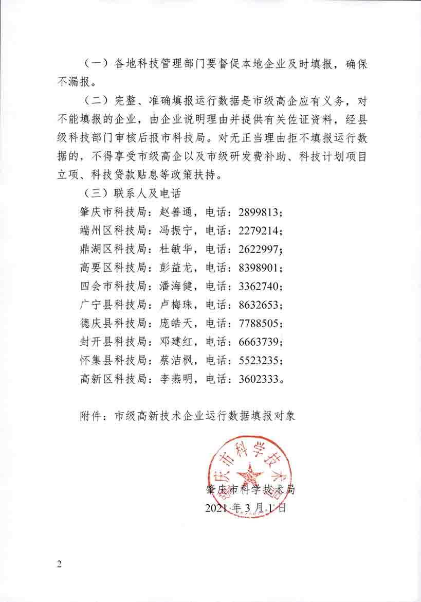 1615278651684085284.jpg