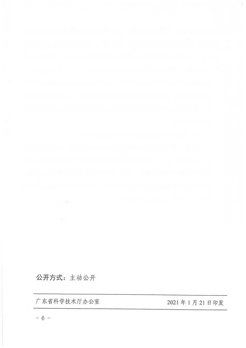 1620787993238044681.jpg