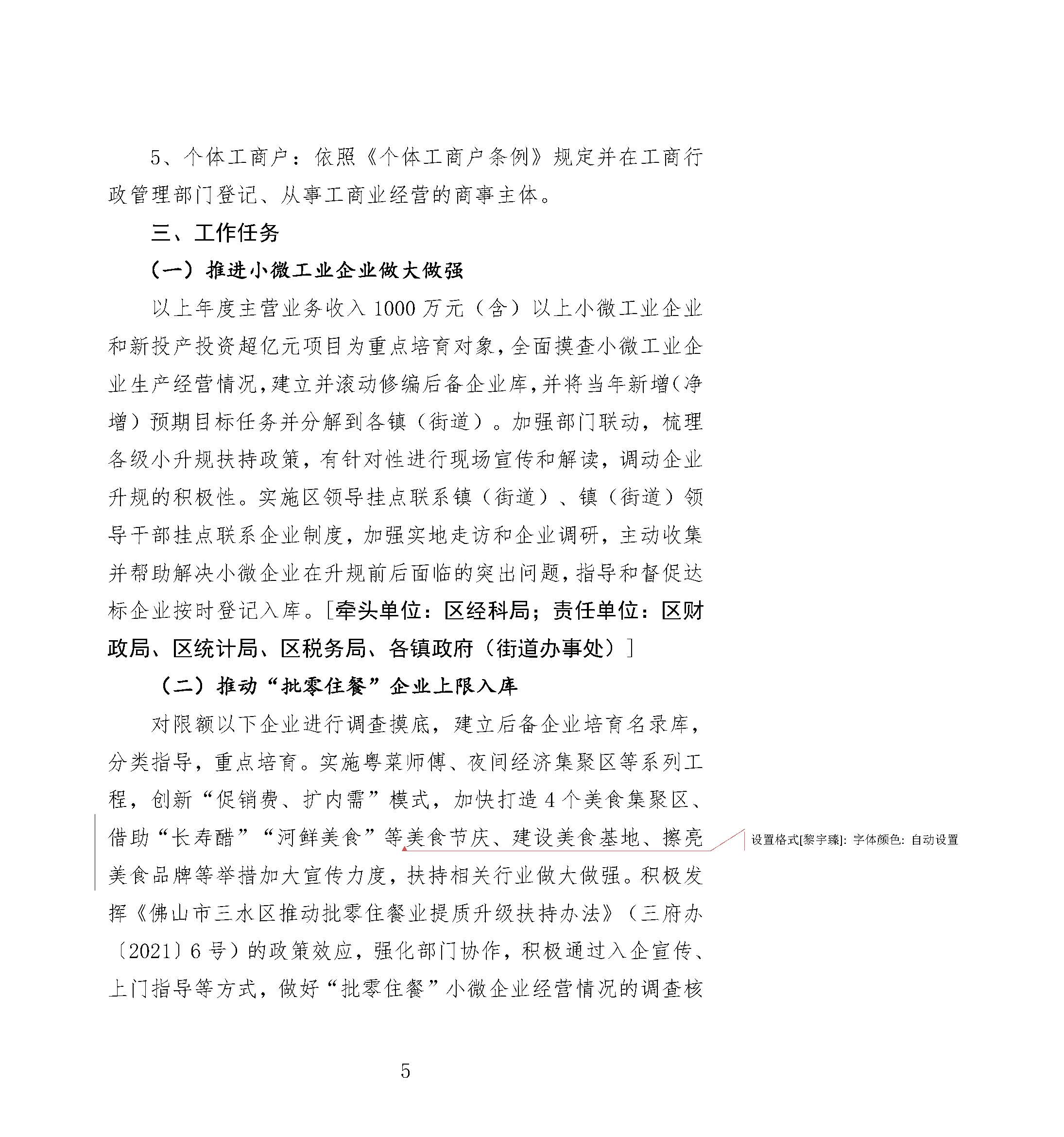 1631158119029015321.jpg