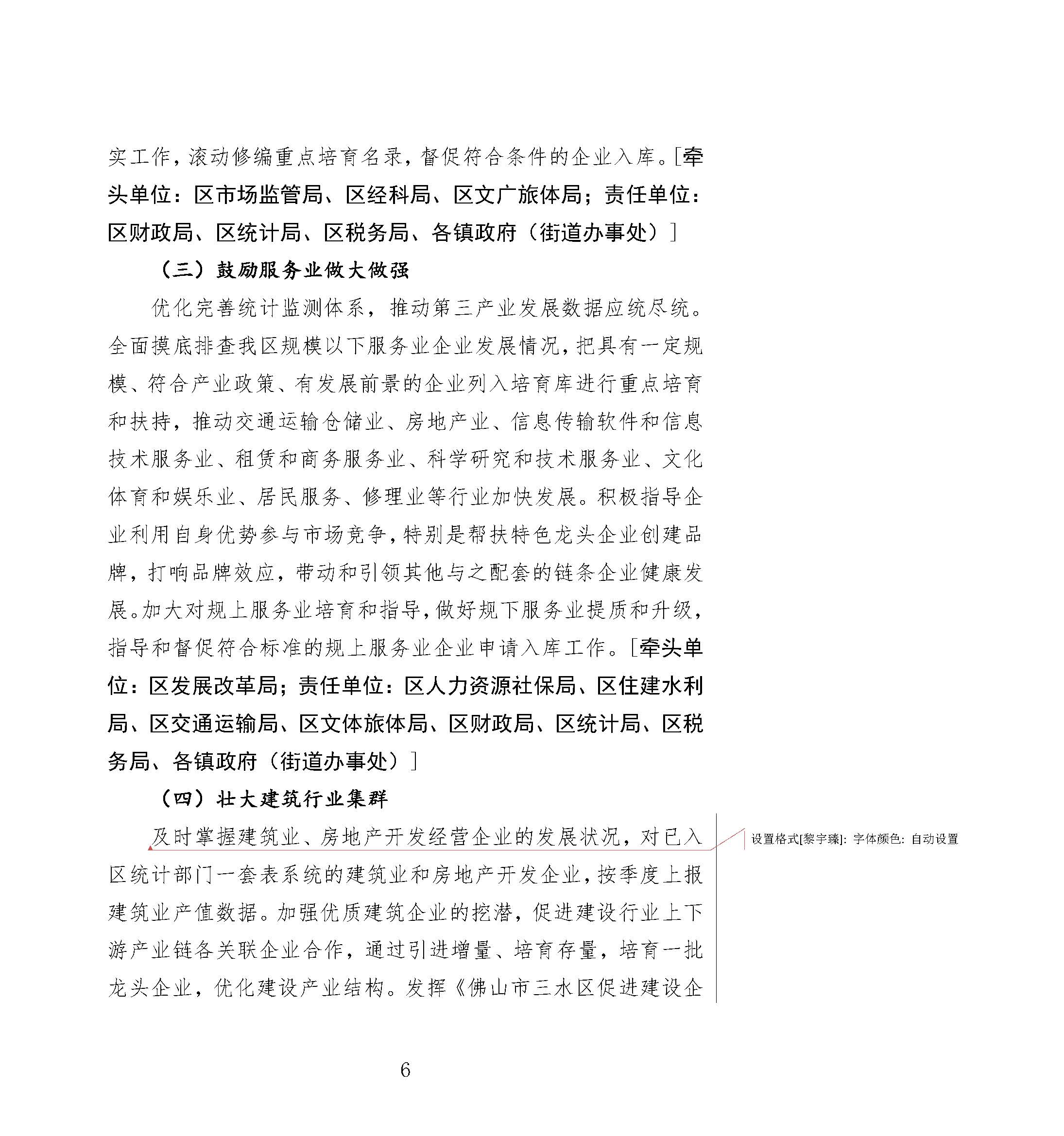 1631158128580006379.jpg