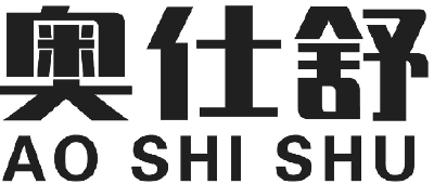 奥仕舒 10类