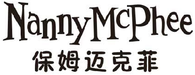 保姆迈克菲 NANNYMCPHEE 12类