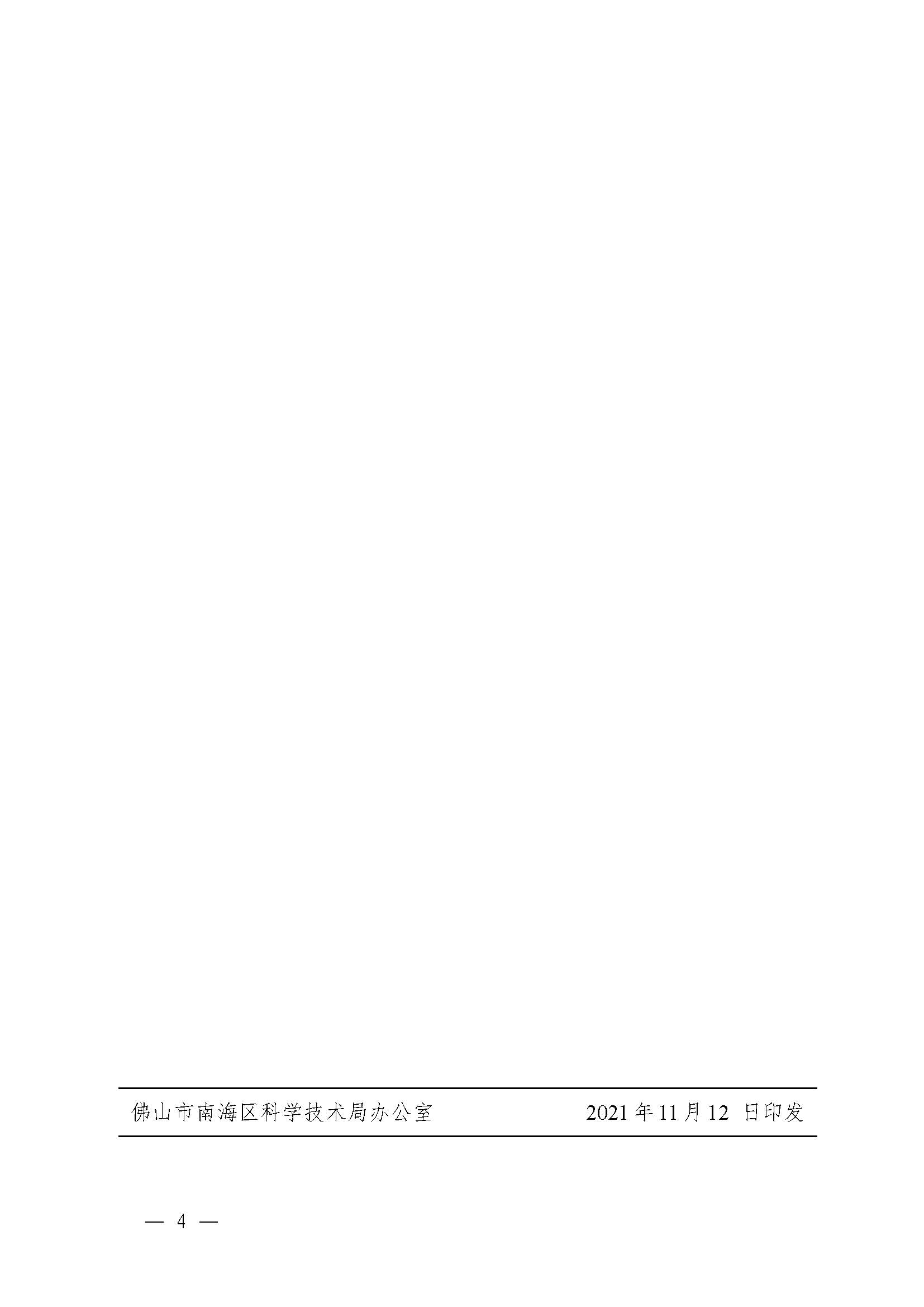 1636945045436070568.jpg
