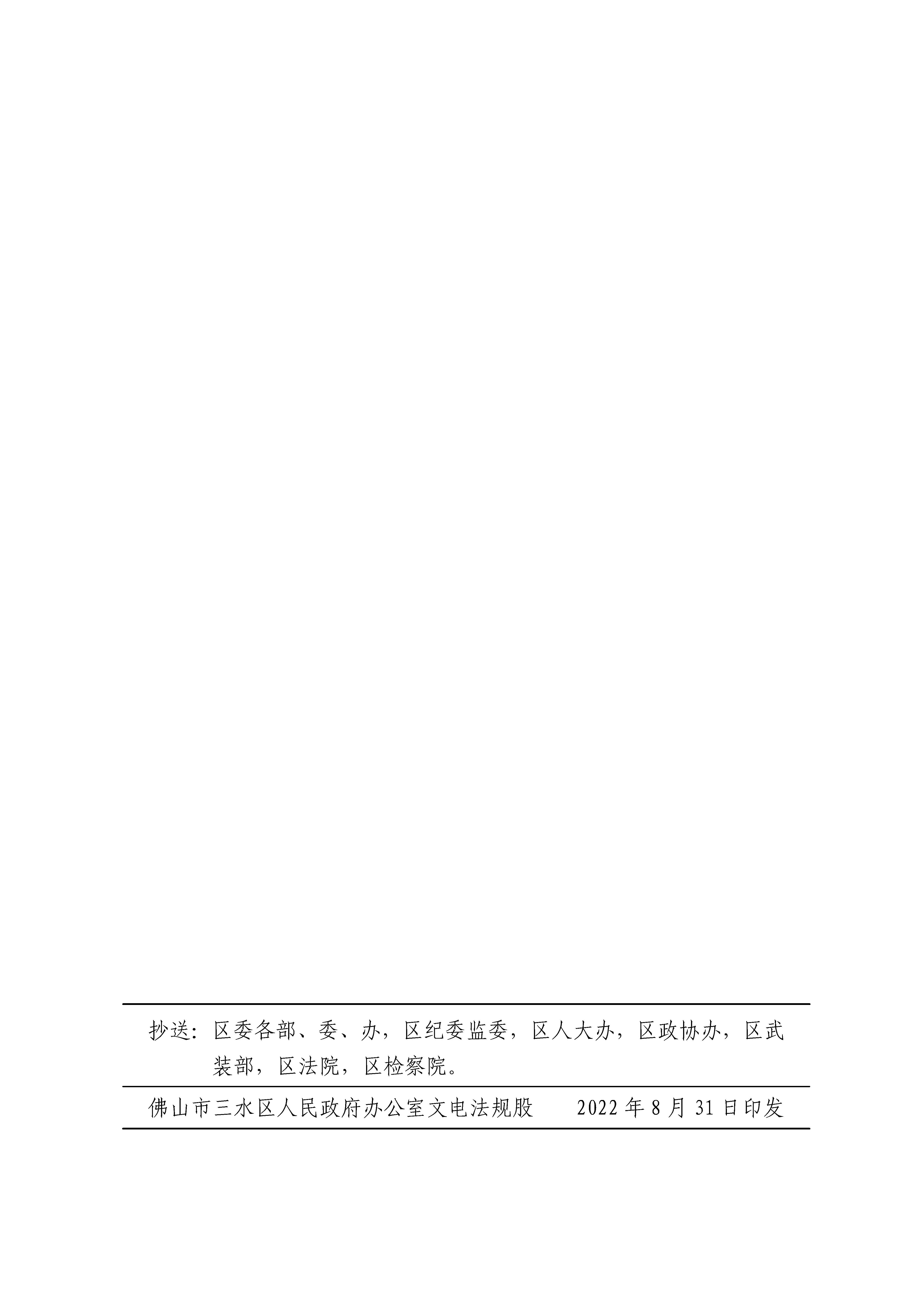 1664159875080017099.jpg