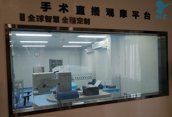 青岛某人民医院调光玻璃案例