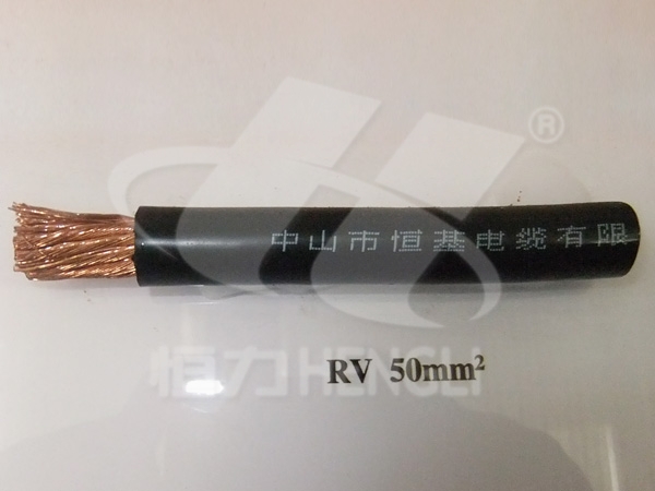 軟電纜-RV-1×50