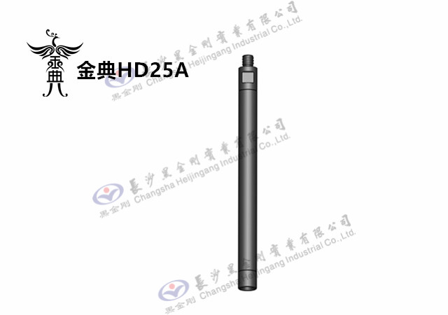 金典HD25A 高风压潜孔冲击器