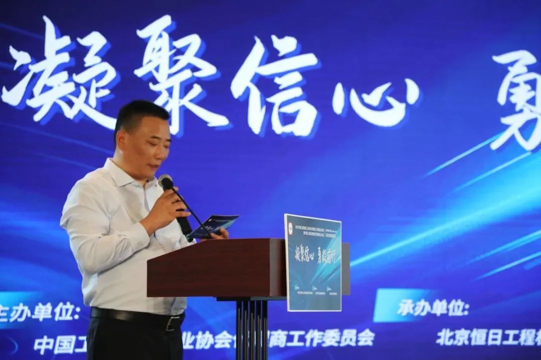 武汉九州龙工程机械有限公司董事长方翔主持下午会议