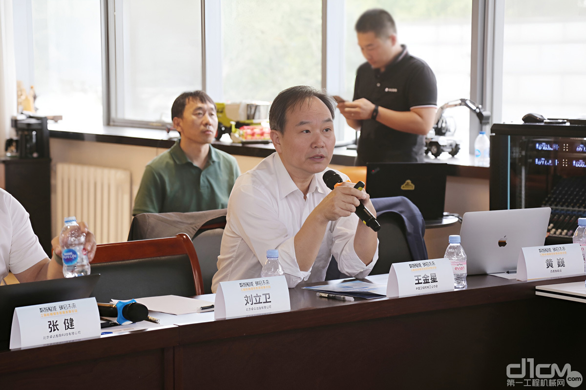 中国工程机械工业协会副秘书长、工业互联网分会秘书长王金星