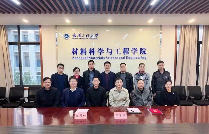 GBPI广州标际助力建设“武汉工程大学单一材质化薄膜工程技术中心”