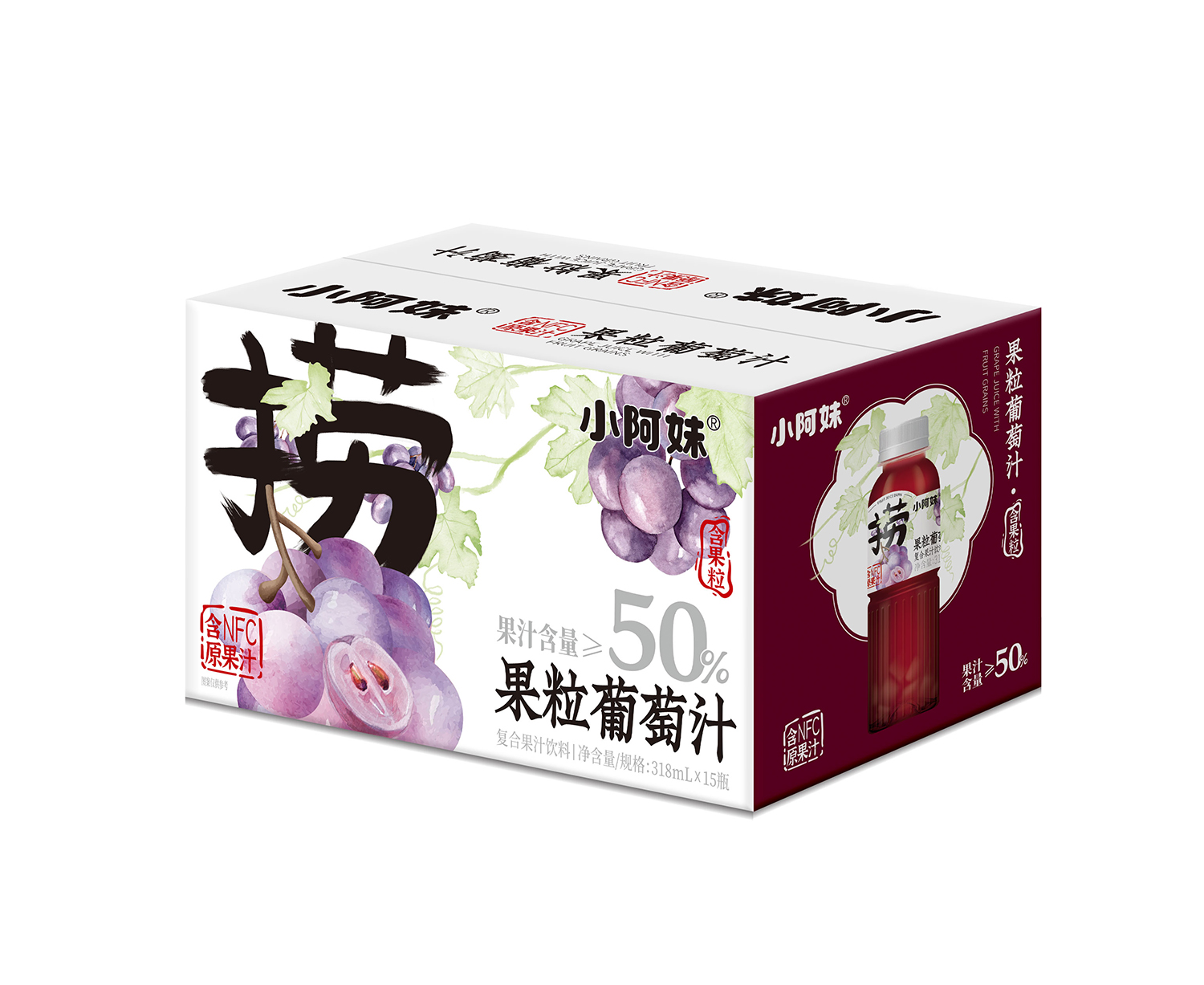 小阿妹-380ml果粒葡萄汁标箱