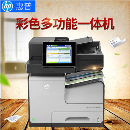 惠普HP-OFFICEJET-ENTERPRISE-COLOR-X585DN-彩色页多功能一体机