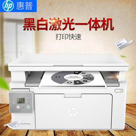 惠普HP-LASERJET-PRO-M134A-黑白激光多功能一体机