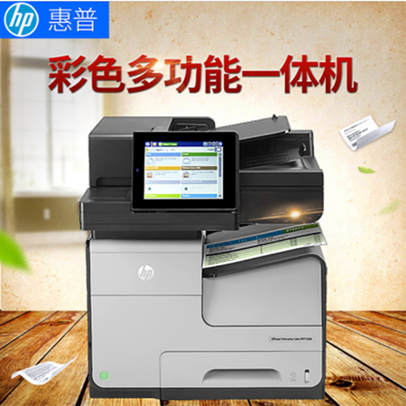 惠普HP-OFFICEJET-ENTERPRISE-COLOR-X585F-彩色页多功能一体机