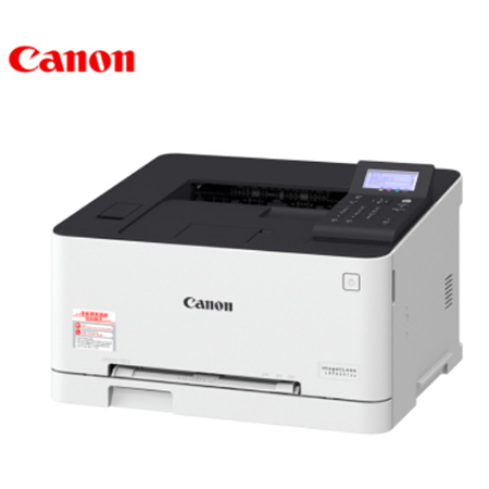 Canon-佳能-LBP613Cdw-A4幅面彩色激光打印机