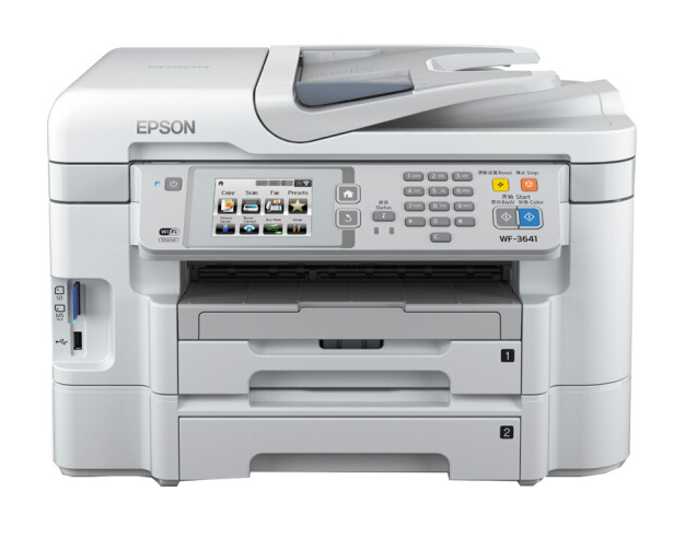 爱普生（EPSON）WF-3641彩色复合机-多功能打印复印机租赁