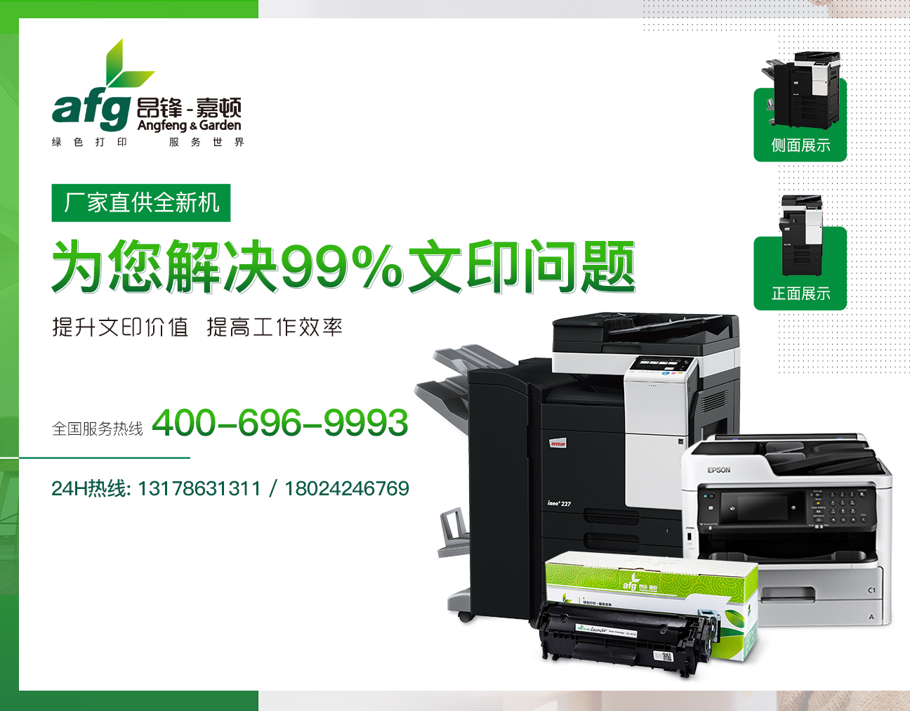 产品海报1296-1012.jpg 1585122894108095020.jpg