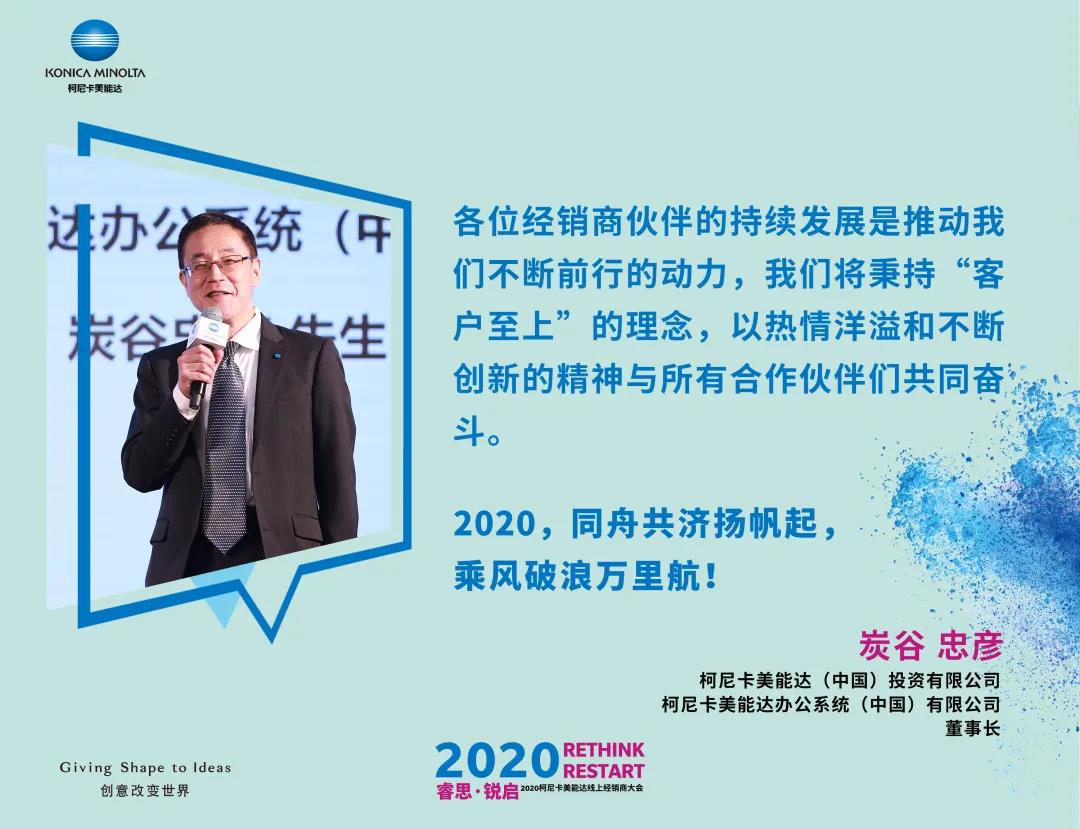 微信图片_20200507162230.jpg