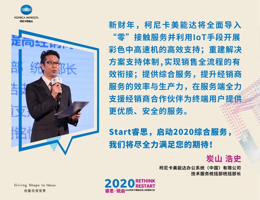 微信图片_20200507162253.jpg