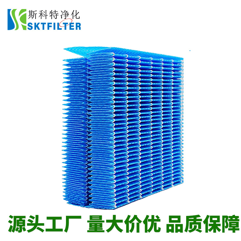 适用夏普空气加湿器滤网HV-FH7/HV-L75/HV-L55抗菌蓝色加湿滤芯