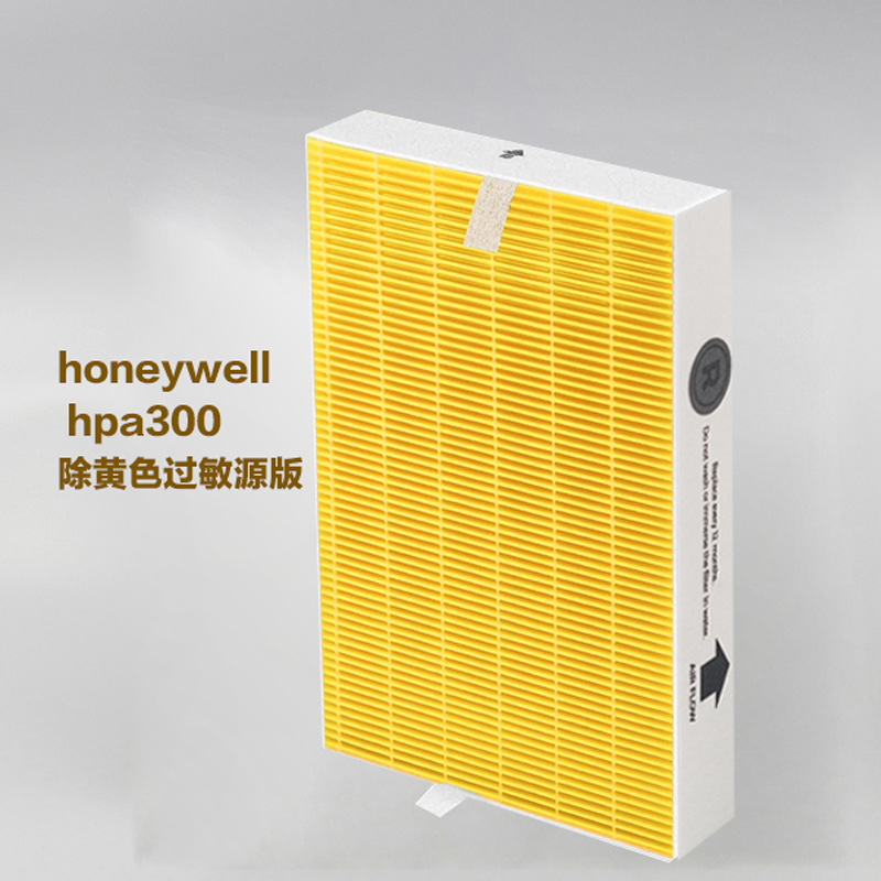 空气净化器滤网filter R HPA300/HRF-R3/R1 honeywell滤芯HPA300