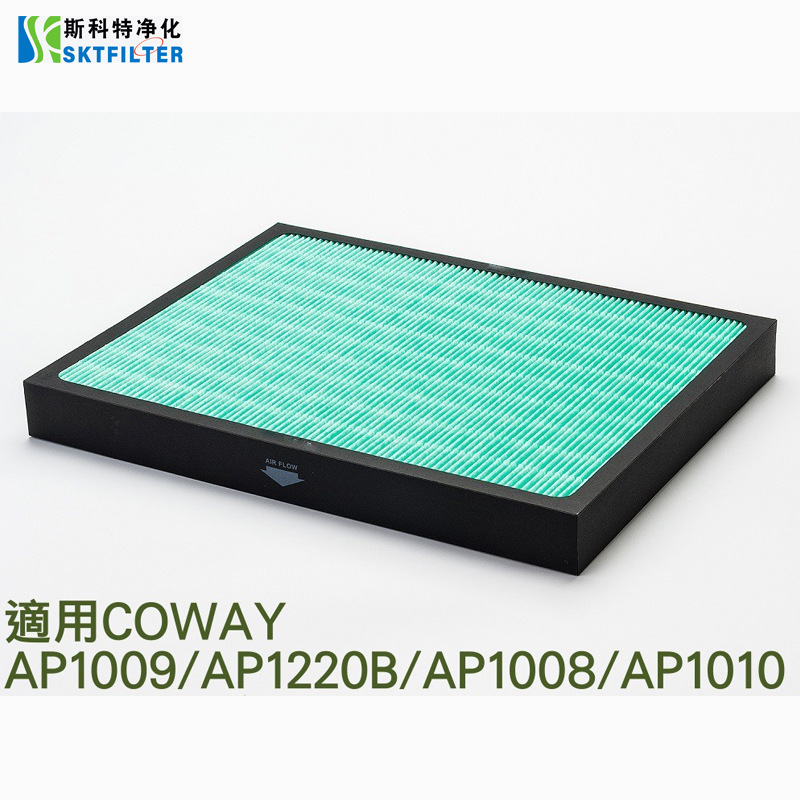 虾皮热卖 适用Coway AP1009 AP1010 Ap1009CH HEPA抗菌滤网滤芯