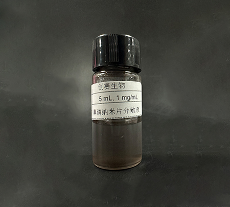 黒磷纳米片分散液