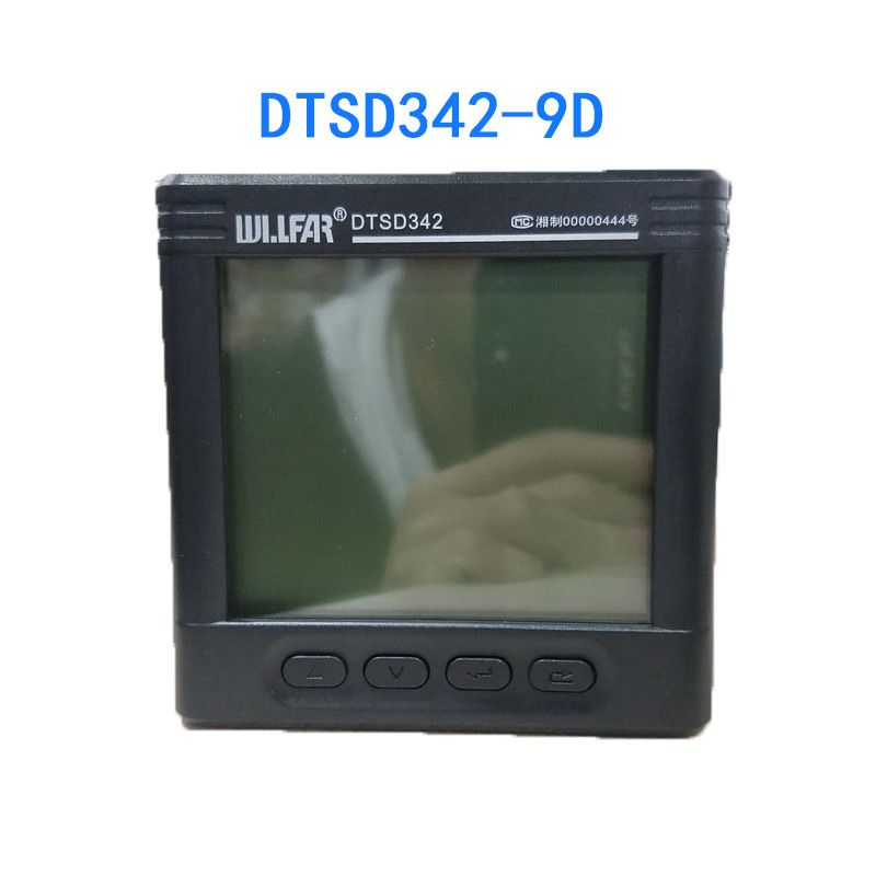 湖南威胜DTSD342-9D多功能配电监测仪 0.5s级