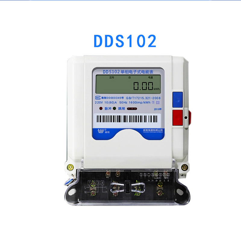 威胜DDS102-T1单相电子式电能表