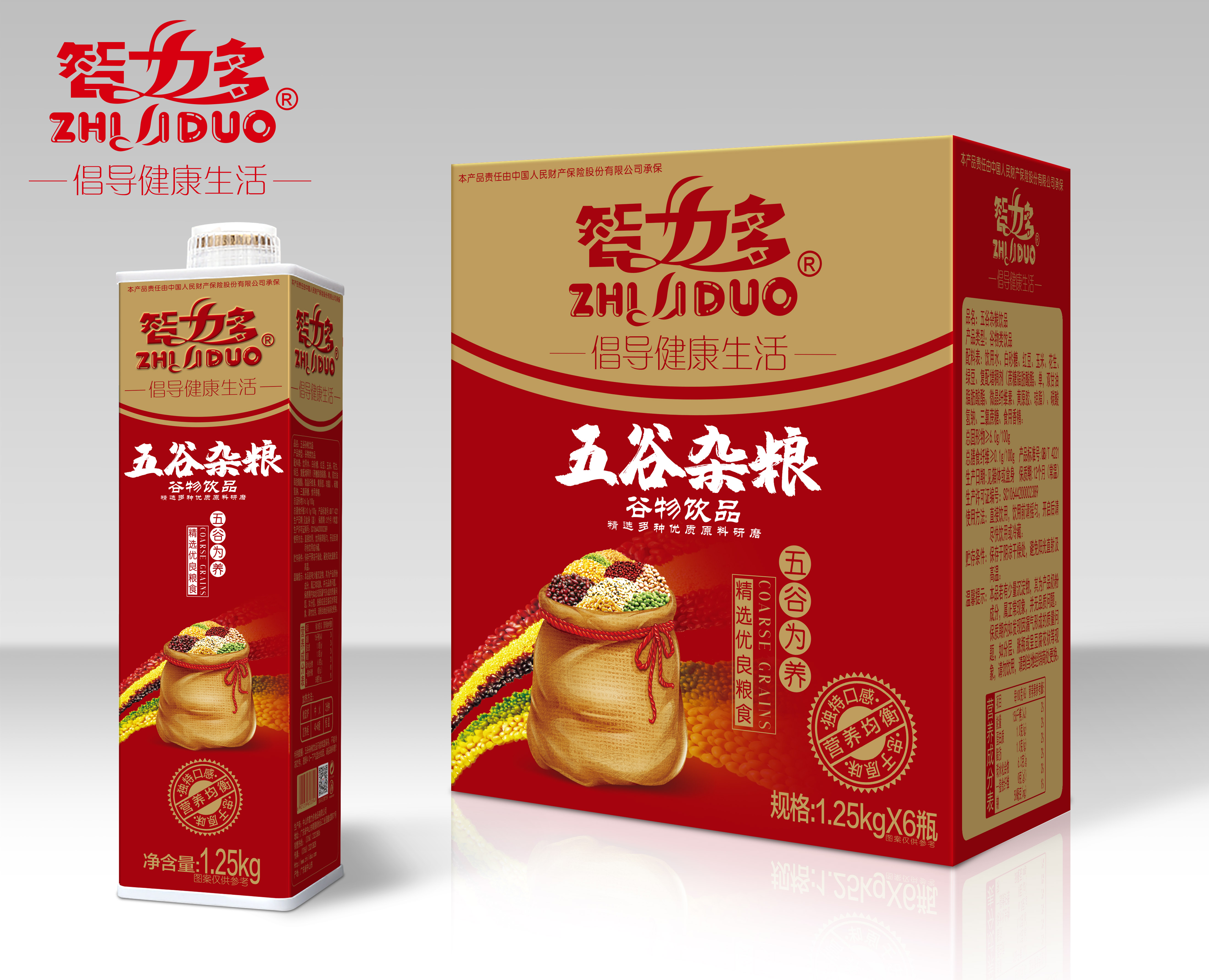 1.25kg亚博yabo888vip官网最新版方瓶五谷杂粮