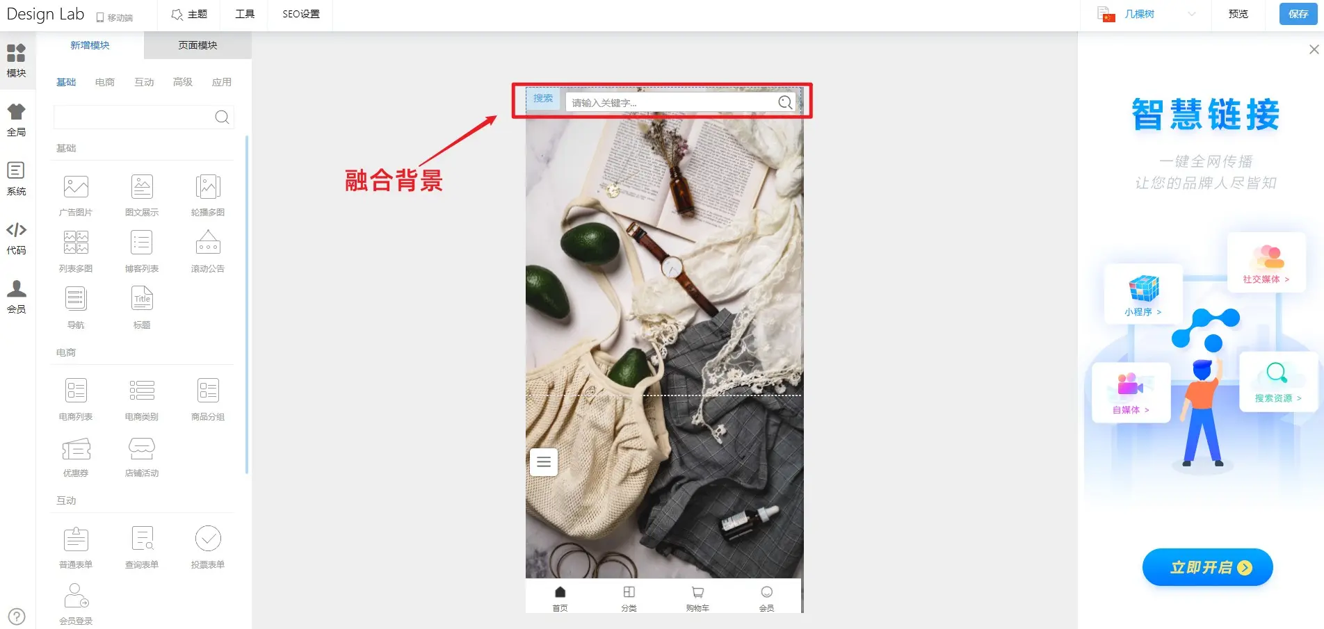 3-搜索2.jpg