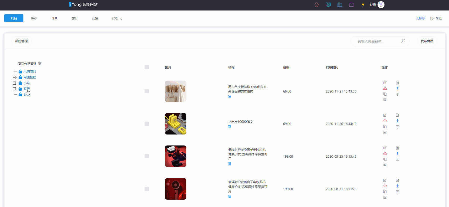 1607757395812089126.gif