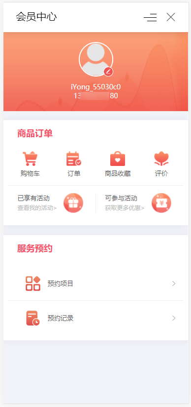 图片.png 1609917651882001185.png