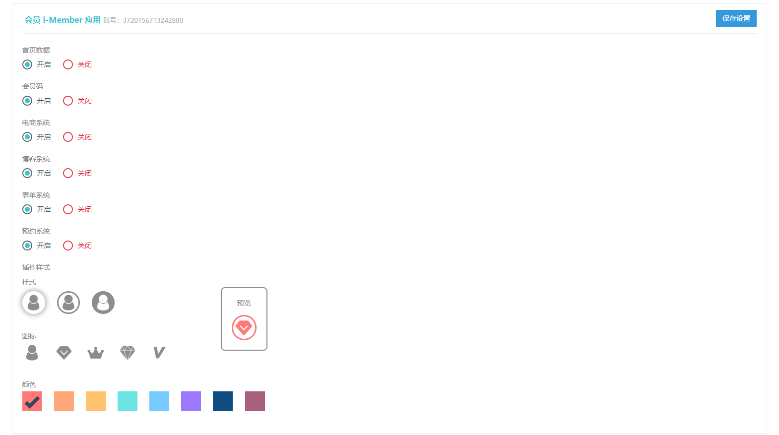 图片.png 1609917672844030245.png