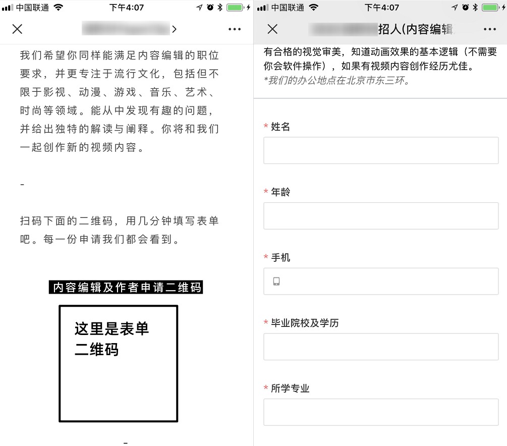 1-表单.jpg 1609921141821093189.jpg