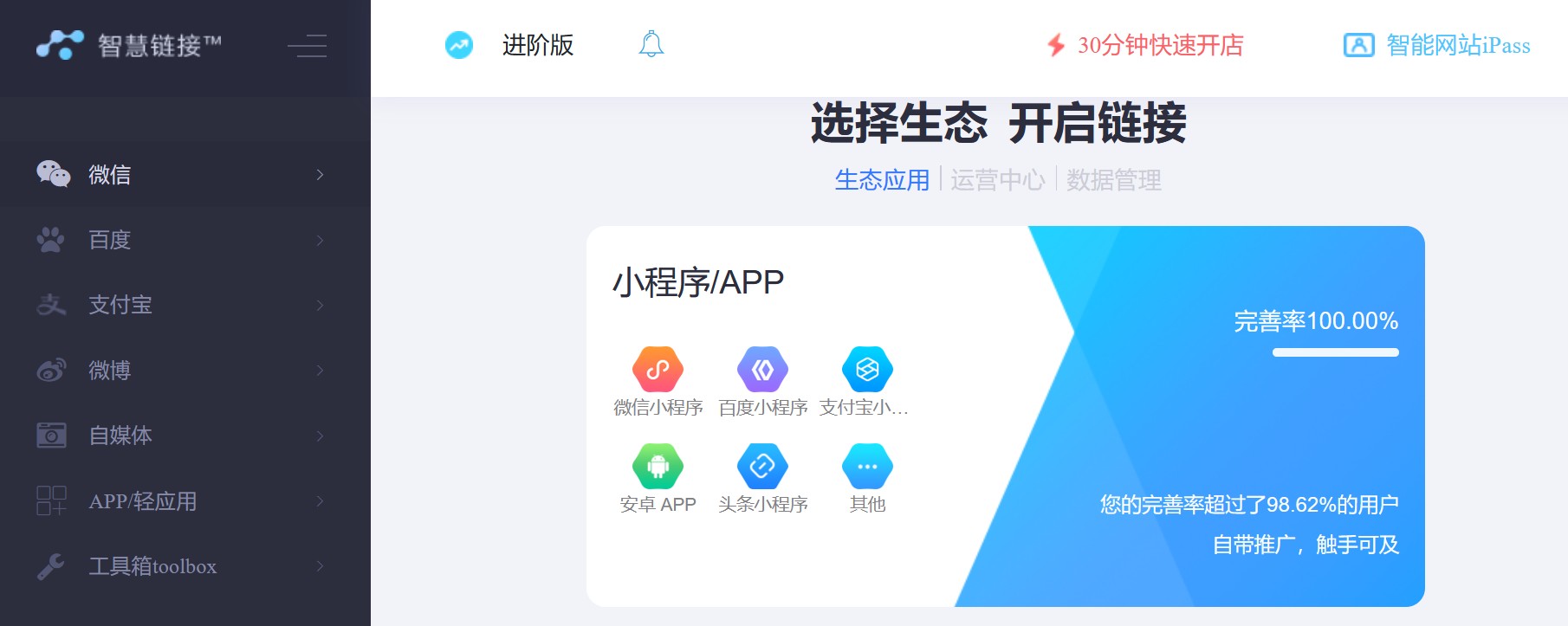 2-独立电商.jpg 1610076171610000746.jpg