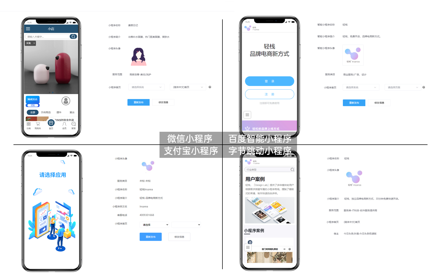 2-4大一键发布.jpg 1610076412515059835.jpg