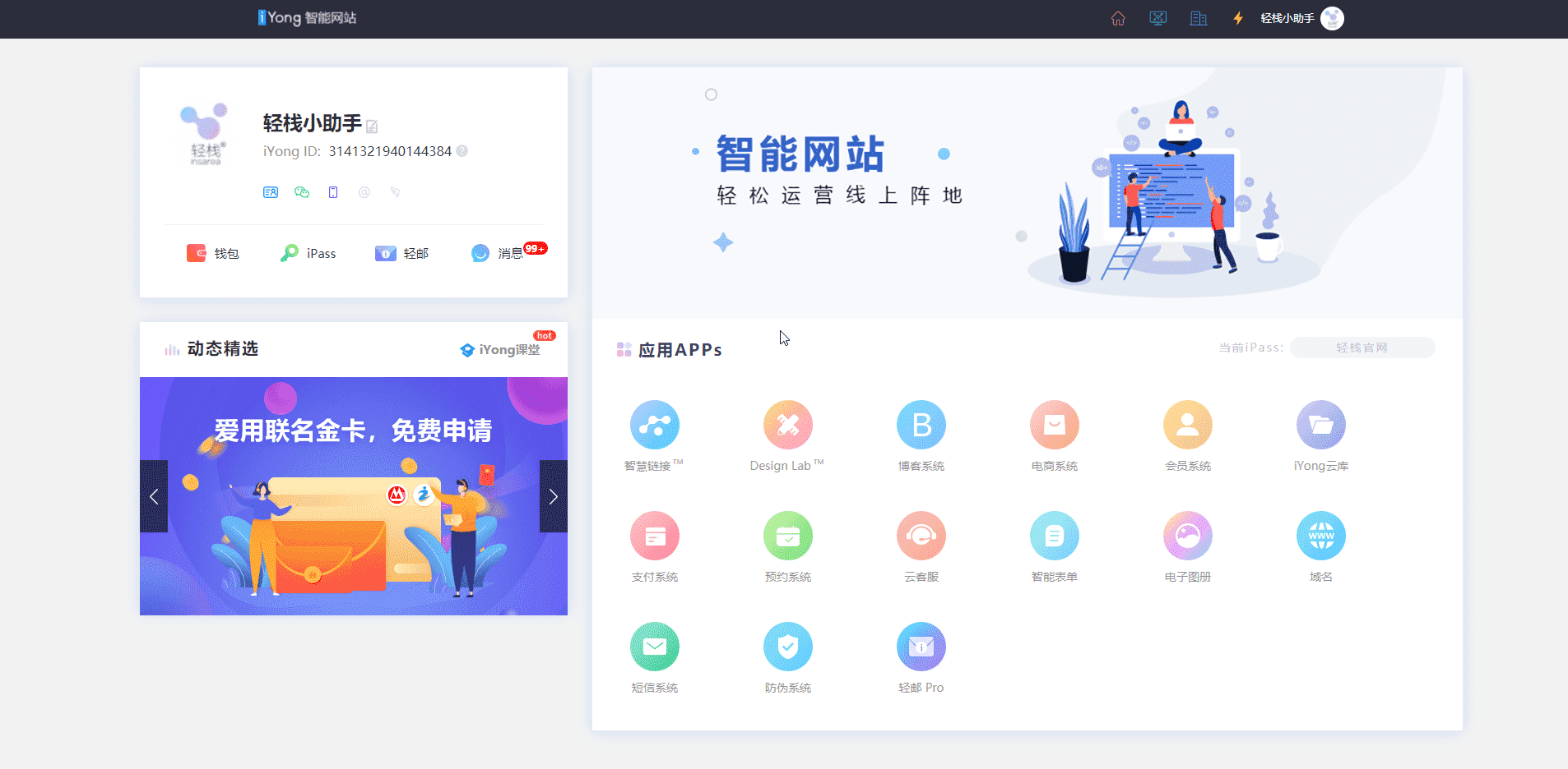 授权+.gif 1620444400240029281.gif