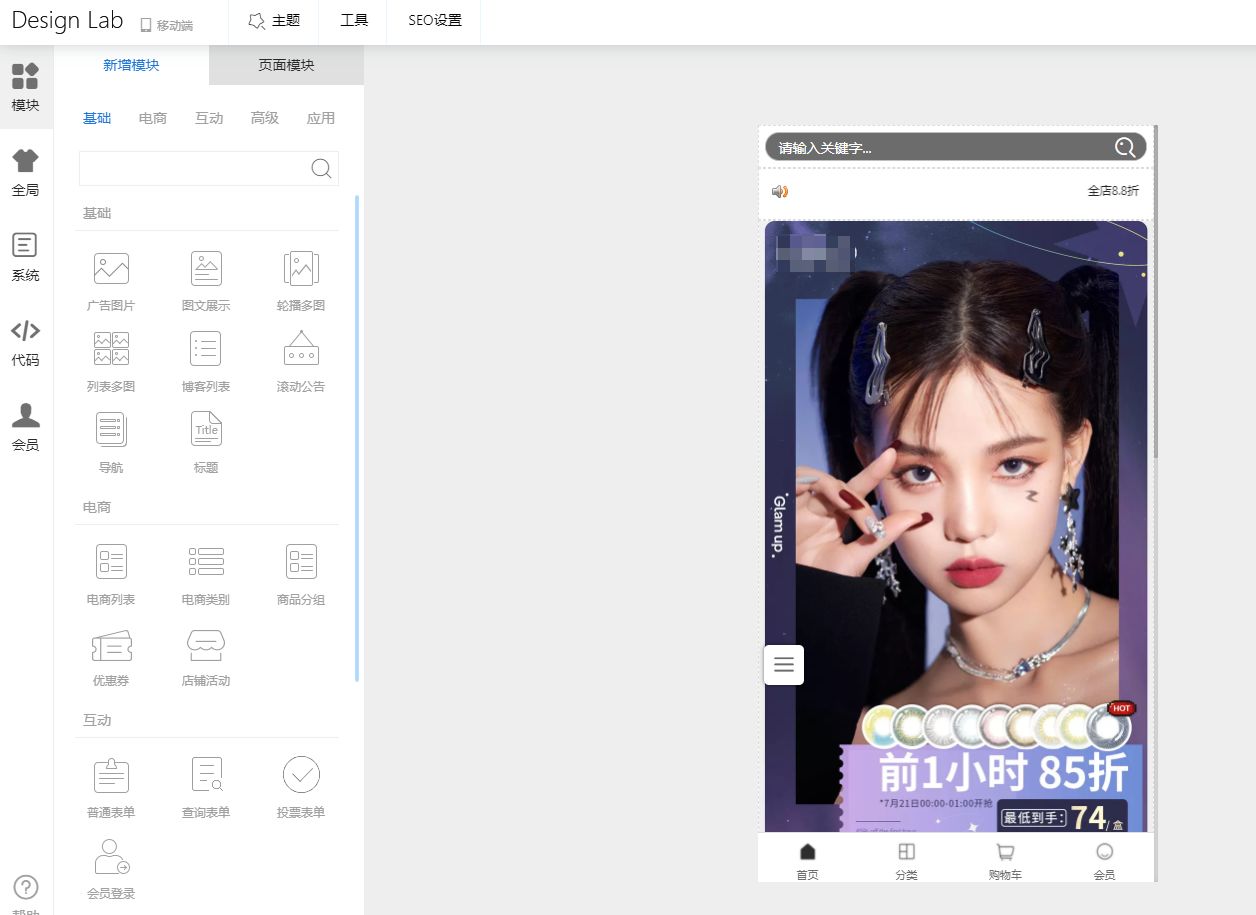 preview
