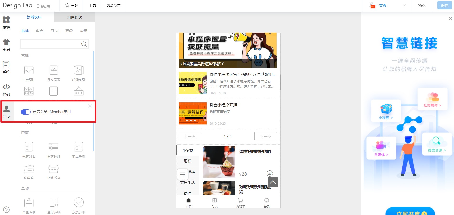 6-开启.jpg