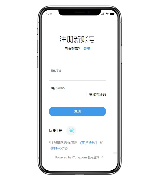 7-登录.jpg