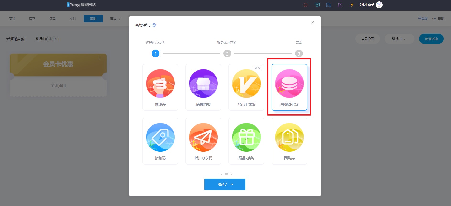 4-返积分.jpg