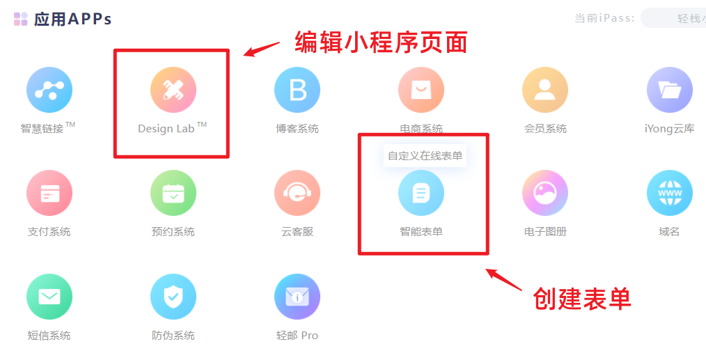 2-编辑页面.png 1637662524953044201.png
