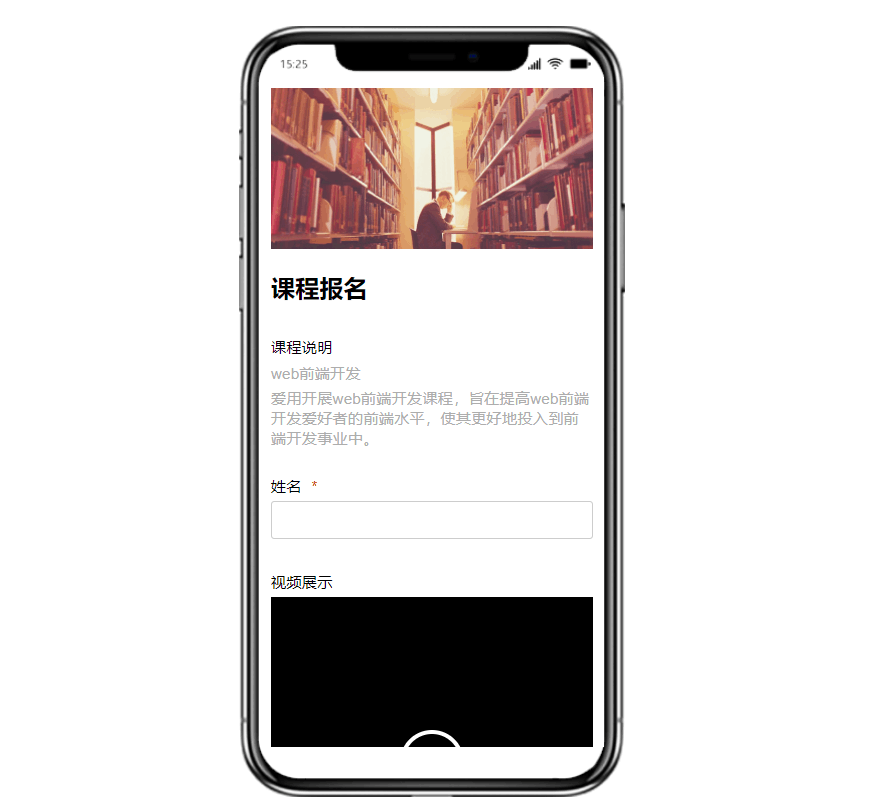 7-发布表单小程序.png 1637662533838096490.png